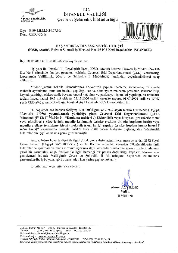 EIA Certificate